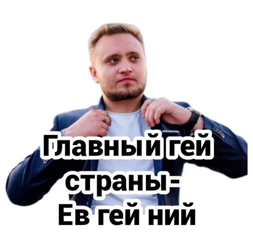 Стикерпак Чайку под чаёк для Telegram