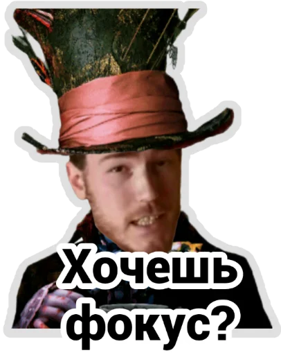 🪄 Стикер «Чайку под чаёк» для Telegram