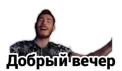 👋 Стикер «Чайку под чаёк» для Telegram