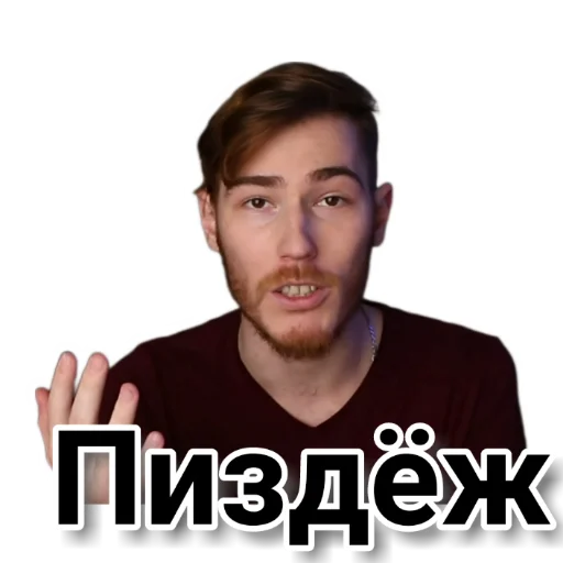 🤥 Стикер «Чайку под чаёк» для Telegram