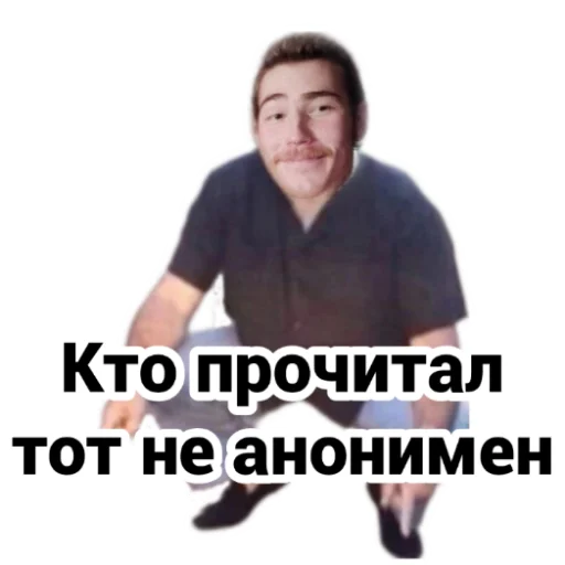 🫵 Стикер «Чайку под чаёк» для Telegram
