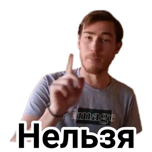 👆 Стикер «Чайку под чаёк» для Telegram