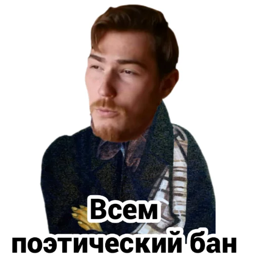 ✍ Стикер «Чайку под чаёк» для Telegram