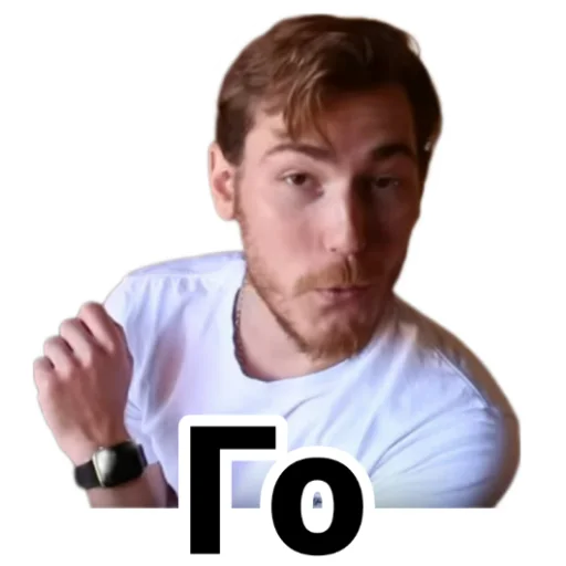 🤝 Стикер «Чайку под чаёк» для Telegram