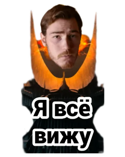 👀 Стикер «Чайку под чаёк» для Telegram