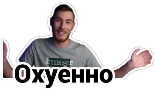 🤩 Стикер «Чайку под чаёк» для Telegram