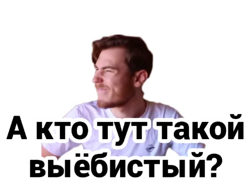🙂 Стикер «Чайку под чаёк» для Telegram