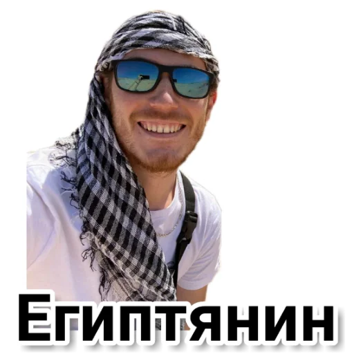 👳‍♂ Стикер «Чайку под чаёк» для Telegram