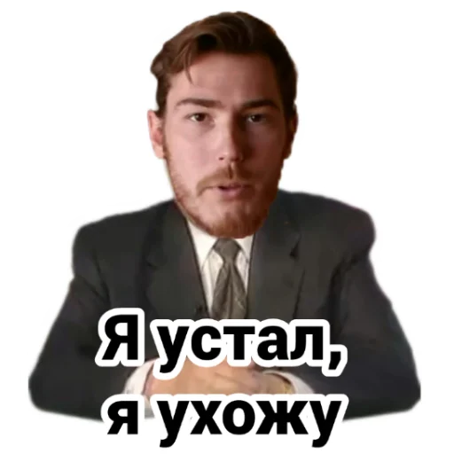 😪 Стикер «Чайку под чаёк» для Telegram
