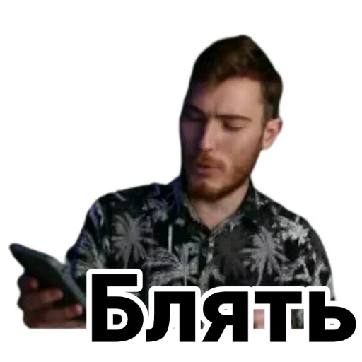 😠 Стикер «Чайку под чаёк» для Telegram