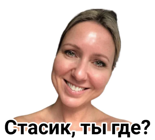 😊 Стикер «Чайку под чаёк» для Telegram
