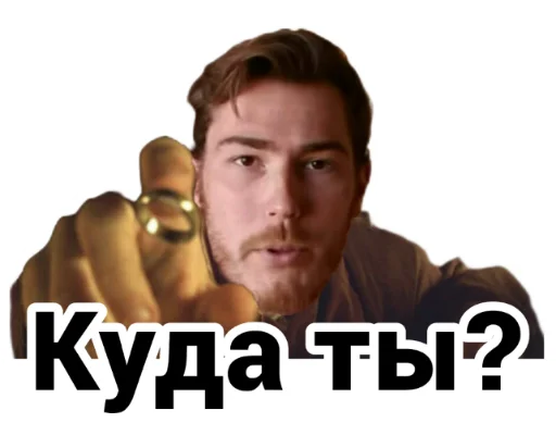 🤨 Стикер «Чайку под чаёк» для Telegram