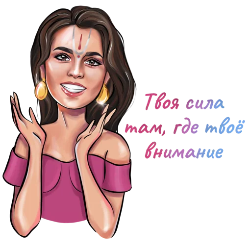 ☺️ Стикер «Sati Kazanova (artist Rina Osik)» для Telegram