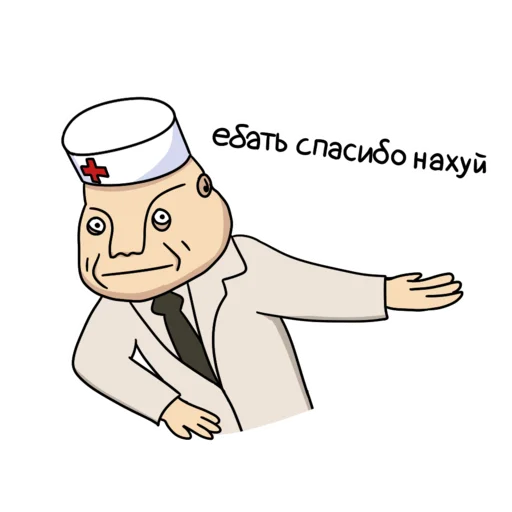 🙏 Стикер «Санитар» для Telegram