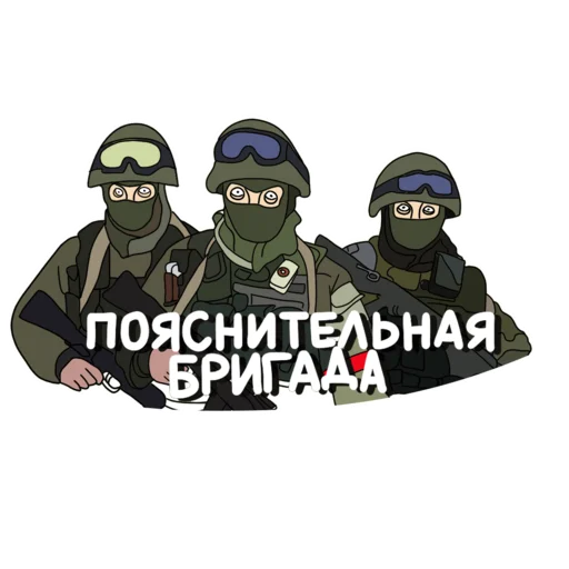 🤓 Стикер «Санитар» для Telegram