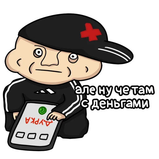 🤑 Стикер «Санитар» для Telegram