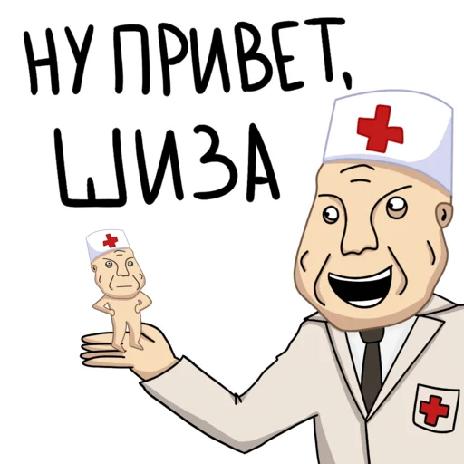 👋 Стикер «Санитар» для Telegram
