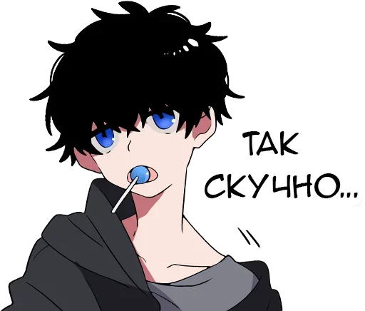 😐 Стикер «Сато-кун и Кудо-кун» для Telegram