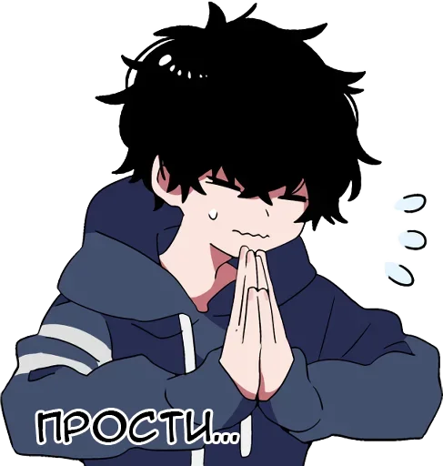 🙏 Стикер «Сато-кун и Кудо-кун» для Telegram