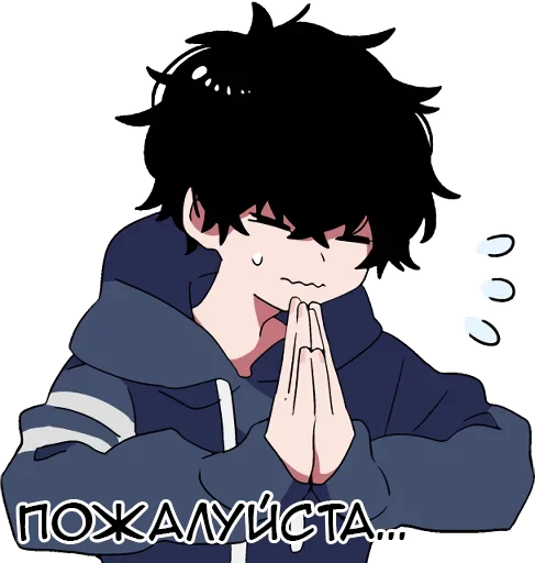 🙏 Стикер «Сато-кун и Кудо-кун» для Telegram