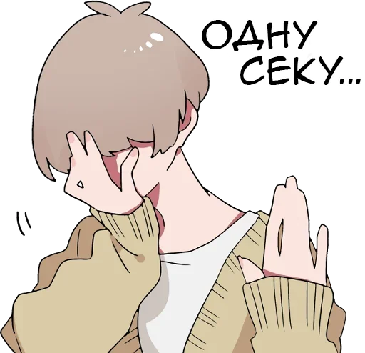 🤭 Стикер «Сато-кун и Кудо-кун» для Telegram