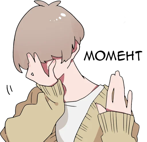 🤭 Стикер «Сато-кун и Кудо-кун» для Telegram