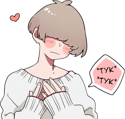 ❤️ Стикер «Сато-кун и Кудо-кун» для Telegram
