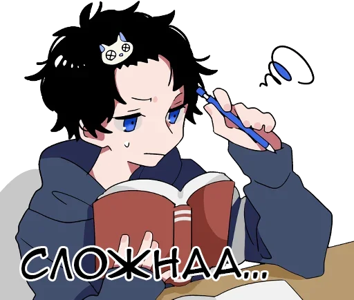 🤔 Стикер «Сато-кун и Кудо-кун» для Telegram