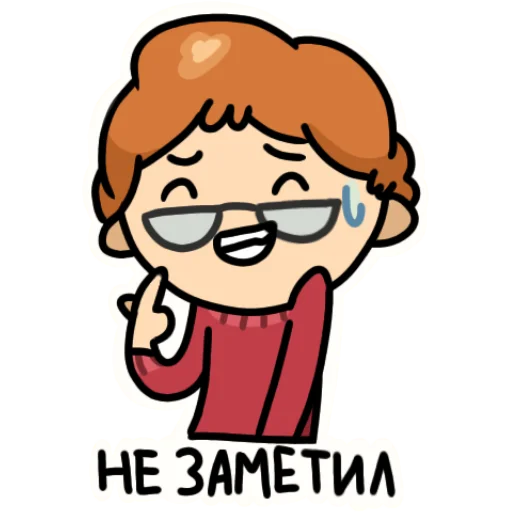 😄 Стикер «Satoon» для Telegram