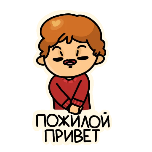 😀 Стикер «Satoon» для Telegram