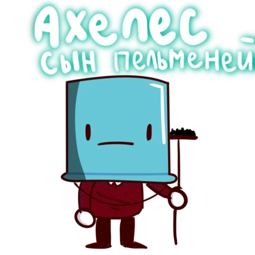 🤡 Стикер «Satoon» для Telegram