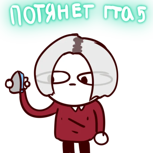 😀 Стикер «Satoon» для Telegram