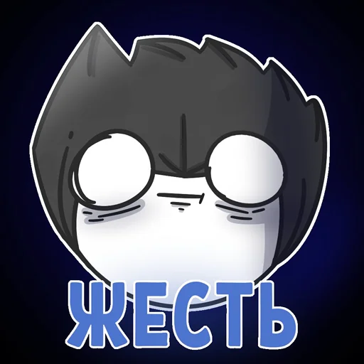 😦 Стикер «Satoon» для Telegram