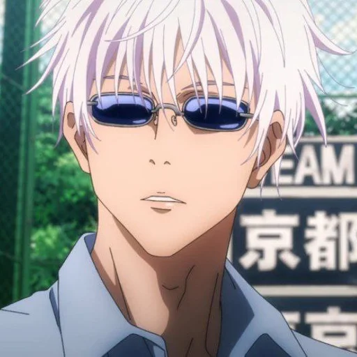 🥡 Стикер «° 𝖘𝖆𝖙𝖔𝖗𝖚 𝖌𝖔𝖏𝖔𝖚 .~» для Telegram