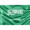 🇸🇦 Эмодзи «Saudi League» для Telegram