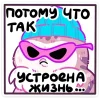 😎 Эмодзи «Сава» для Telegram