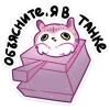 🤔 Эмодзи «Сава» для Telegram