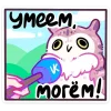 😓 Эмодзи «Сава» для Telegram