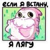 🛌 Эмодзи «Сава» для Telegram