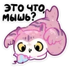 🐭 Эмодзи «Сава» для Telegram