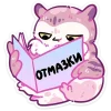 🫣 Эмодзи «Сава» для Telegram