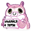 🙂 Эмодзи «Сава» для Telegram