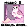 🥺 Эмодзи «Сава» для Telegram