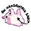 🍑 Эмодзи «Сава» для Telegram