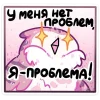 😈 Эмодзи «Сава» для Telegram