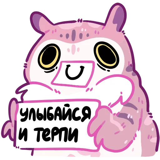 Стикер 7 Сава add