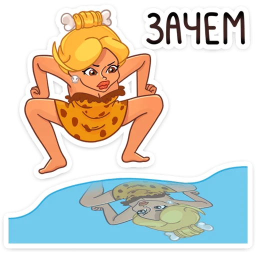Стикер 19 Саванна