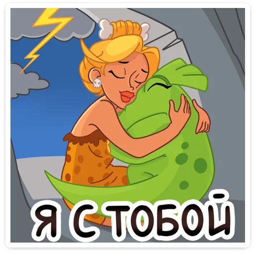 Стикер 28 Саванна