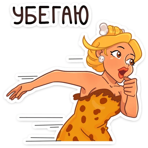 Стикер 14 Саванна