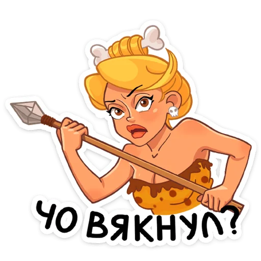 Стикер 40 Саванна